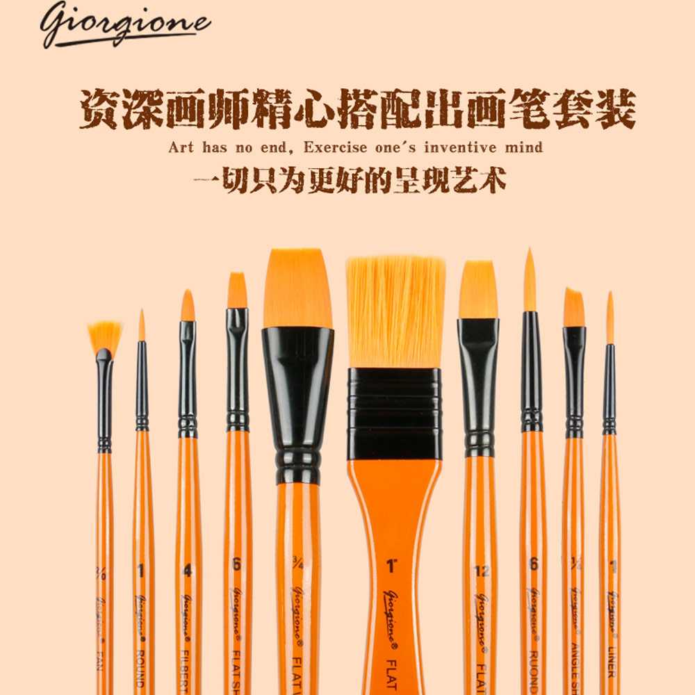 Picture of Giorgione Best Quality Nylon Watercolour Arcylic Colour Gouache Colour Brush Set with Brush Wallet (Brown)