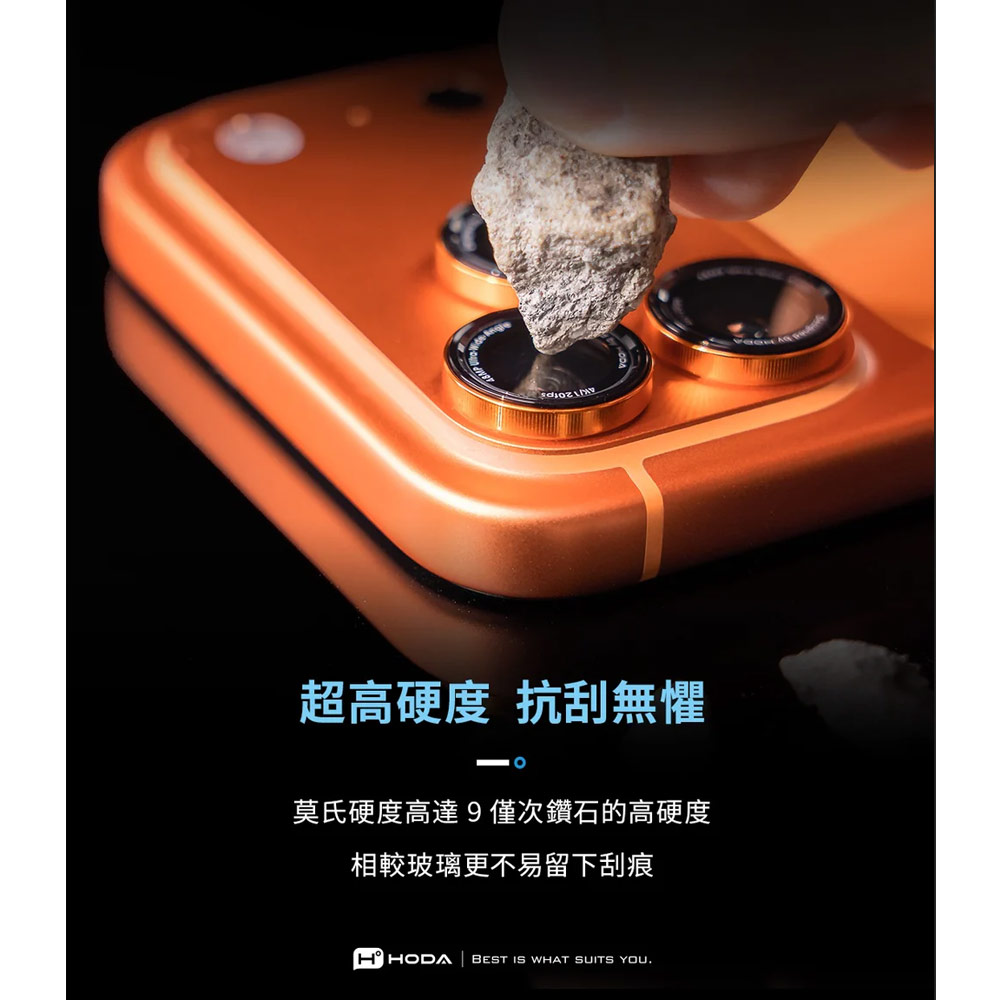 Picture of Apple iPhone 17 Pro 6.3 | Hoda Sapphire Lens Protector Monocular Like Design for iPhone 17 Pro Max 6.9 17 Pro 6.3 (3PCS Deep Blue)