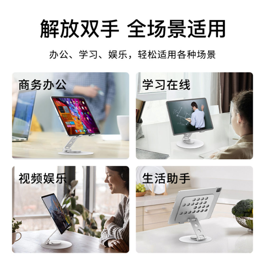 Picture of Momax Universal Rotatable Foldable Aluminum Phone Tablets Stand for iPad iPad Air iPad Pro (Silver)