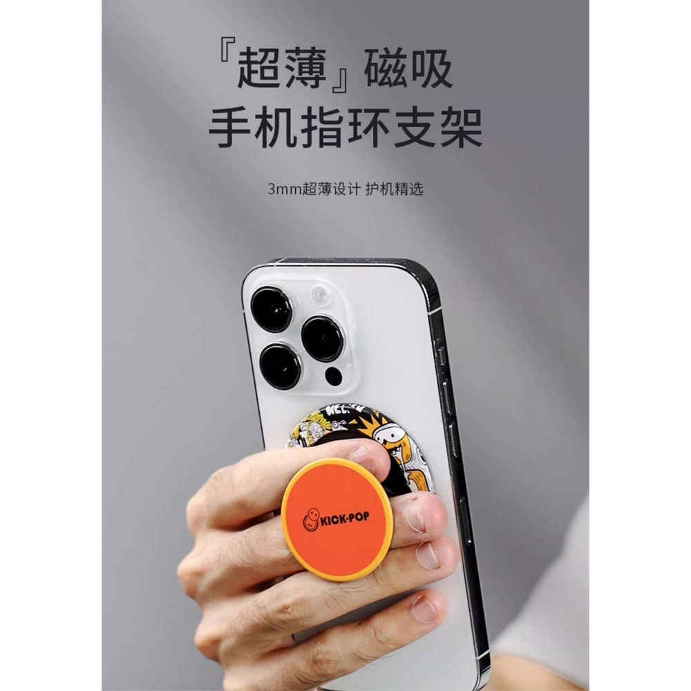 Picture of Kickpop Magnetic O Ring Grip Holder Stand Finger Grip Kickstand for Magnetic Device | Phone (Monster)