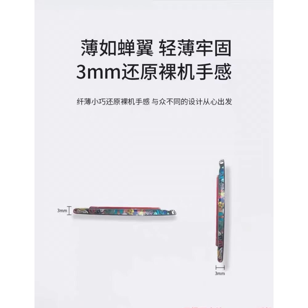 Picture of Kickpop Magnetic O Ring Grip Holder Stand Finger Grip Kickstand for Magnetic Device | Phone (Monster)