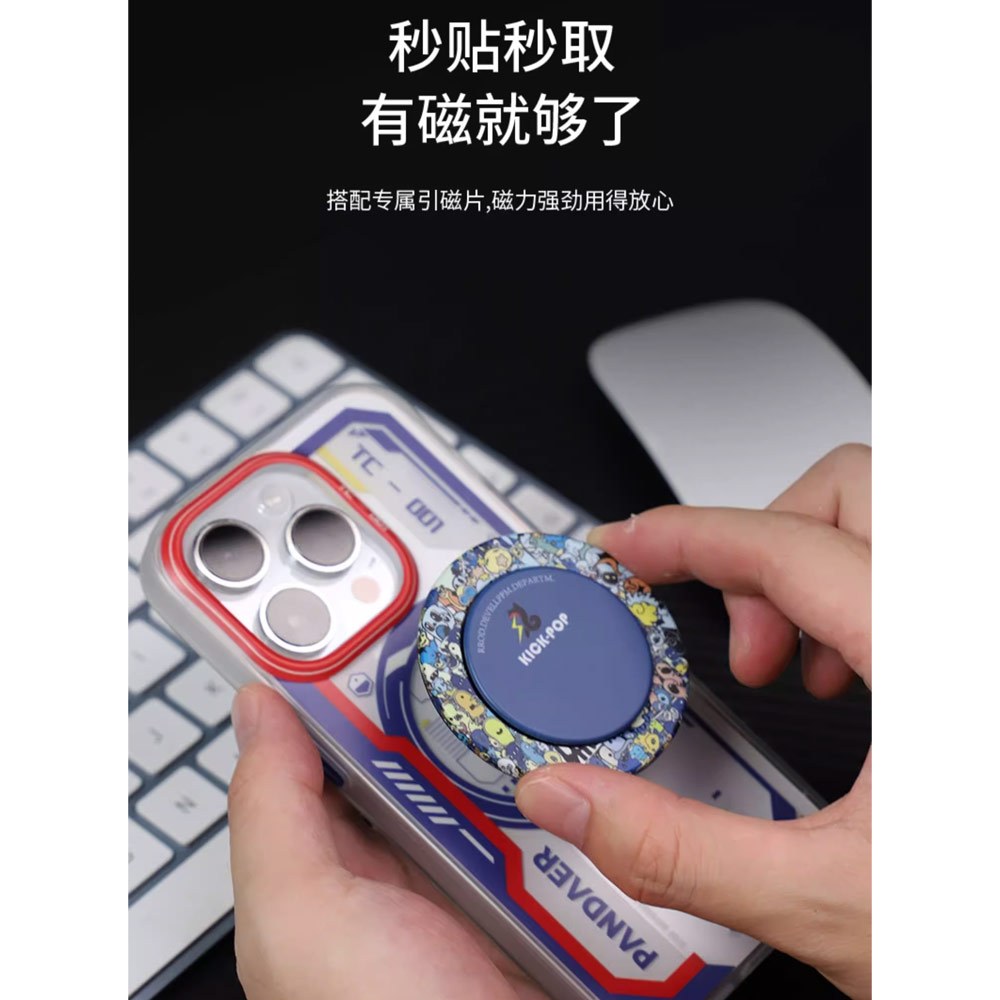 Picture of Kickpop Magnetic O Ring Grip Holder Stand Finger Grip Kickstand for Magnetic Device | Phone (Monster)