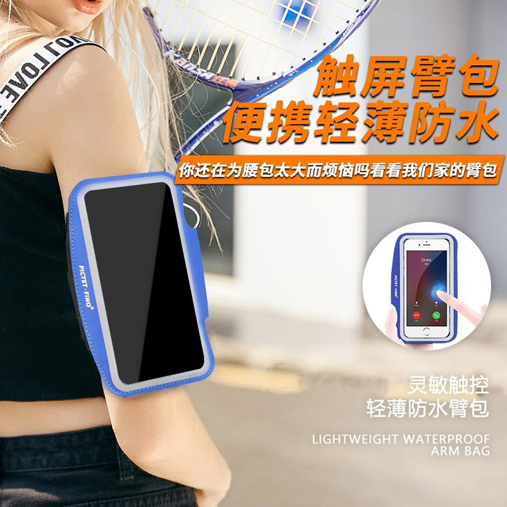 Picture of Apple iPhone 14 Pro Max 6.7  | Pictet Fino Ployester Waterproof Material with PVC touch screen Reflective Adjustable Armband Wristband with Headset Hole for Outdoor Sport Running Hiking Riding Climbing for Smartphone up to 6.7 inches (Blue)