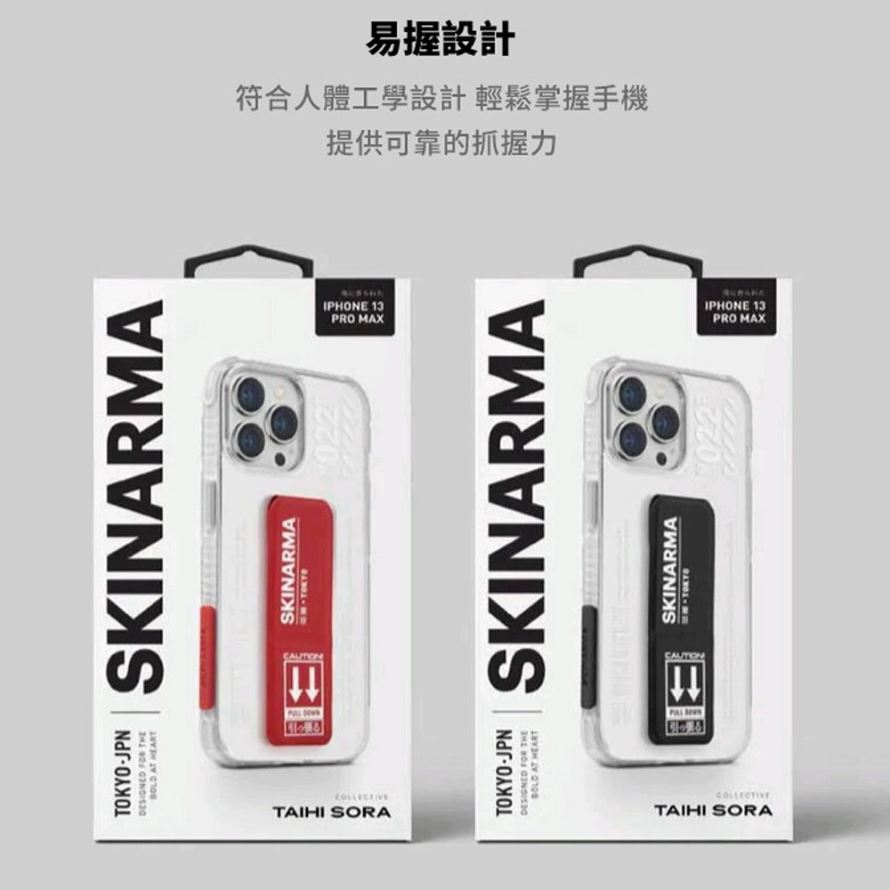 Picture of Apple iPhone 14 6.1 Case | Skinarma Taihi Sora 4 Corners Drop Protection Grip Stand Case for iPhone 14 6.1 (Red)